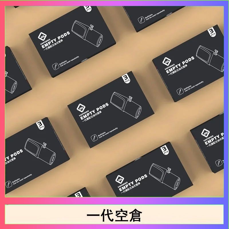 EMPTY EMPTY空煙彈主機通用(通用悅刻RELX一代)