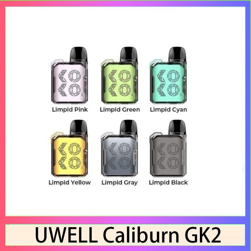 UWELL CALIBURN GK2 UWELL CALIBURN GK2咖喱棒KOKO電子煙主機官網評價說明書