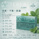 IQOS TEREA Mint（淺綠/淡薄荷）煙彈：圖片 2