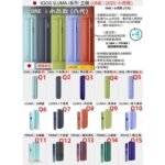 IQOS ILUMA I Midnight Black午夜黑主機：圖片 3