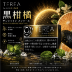 IQOS TEREA Black Sunshine Menthol （黑冰柑橘）煙彈：圖片 2
