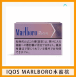 IQOS Marlboro萬寶路煙彈電子煙香港現貨：圖片 3