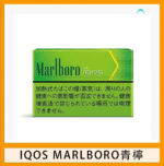 IQOS Marlboro萬寶路煙彈電子煙香港現貨：圖片 4